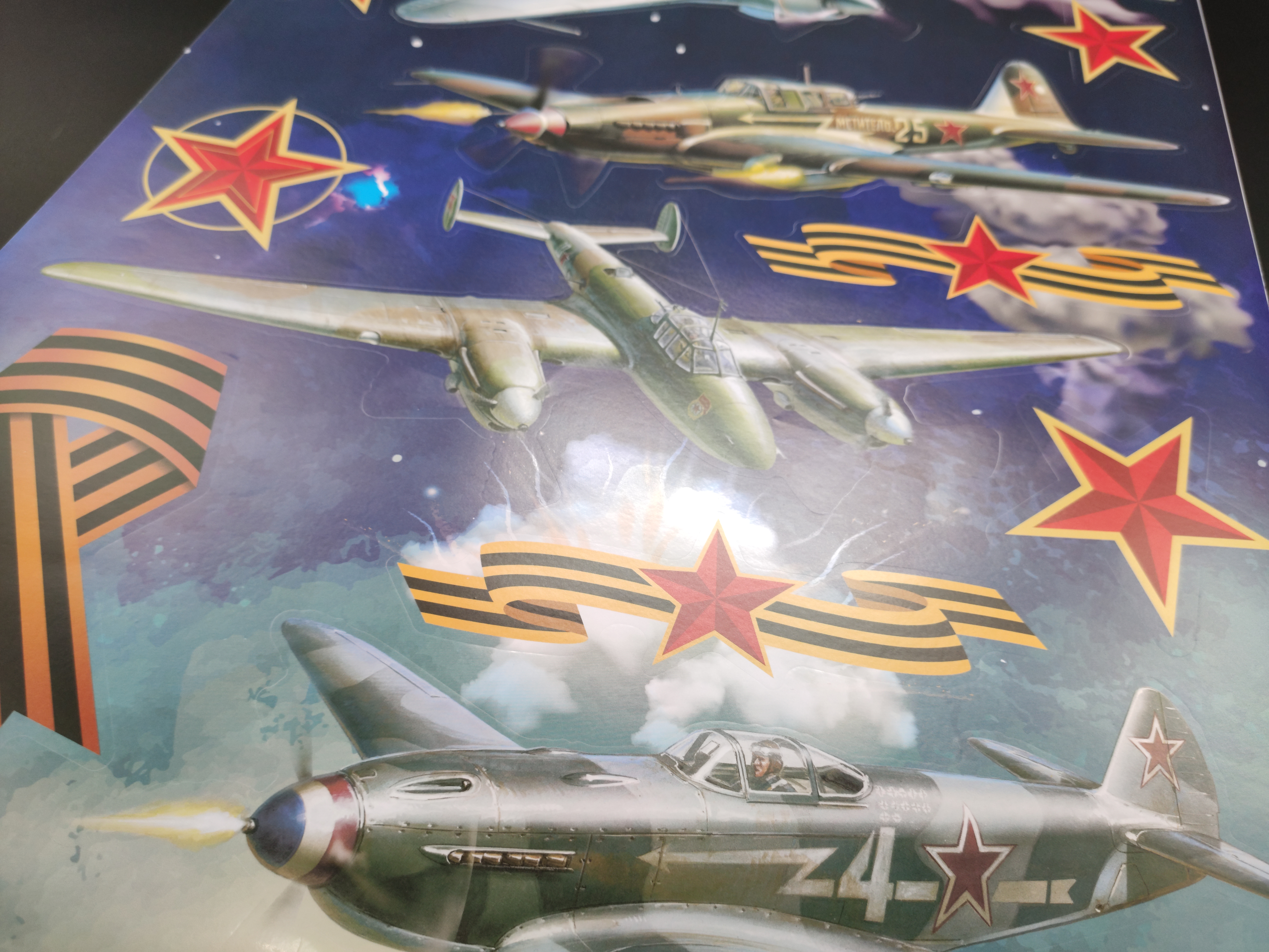 W-Z-2 Декоративная наклейка для украшения помещений "Самолеты" 40х60 см