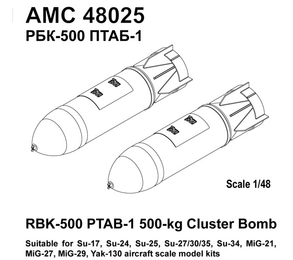 ACM48025 Набор бомб РБК-500 ПТАБ-1  (2 штуки) эпоксидная смола (Advanced Modeling) 1/48
