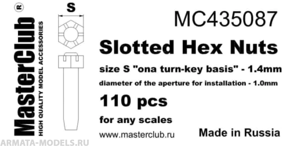 MC435087  корончатая гайка, размер под ключ - 1.4mm;  диаметр отверстия для монтажа-1.0mm;   110 шт.