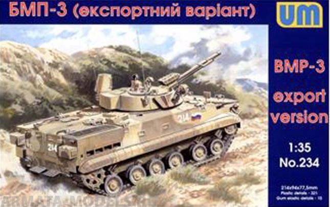 Soviet BMP-3 (export version) UM