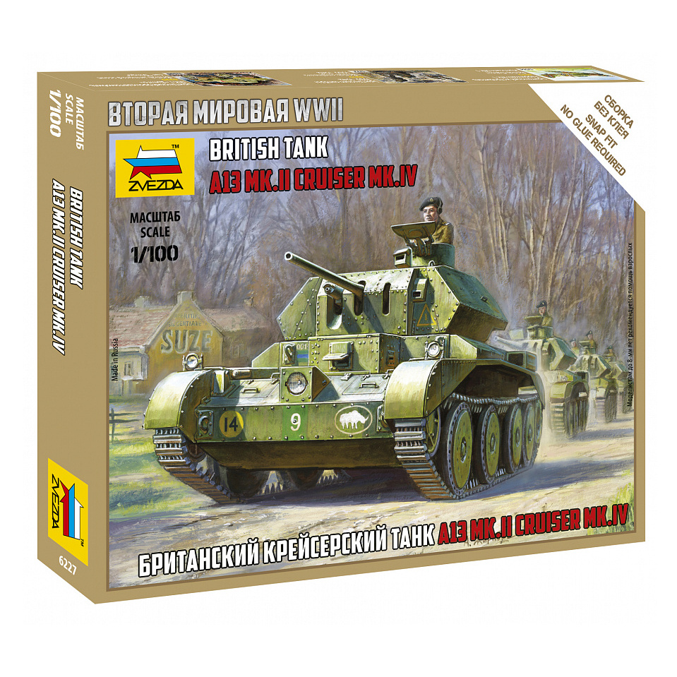 6227 Звезда 1/100 Британский крейсерский танк А13 Mk.II Cruiser Mk.IV Звезда