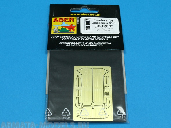 ABR-48 007  Дополнения для  Fenders for Jagdpanzer 38 (t) “HETZER” для Tamiya 1/48