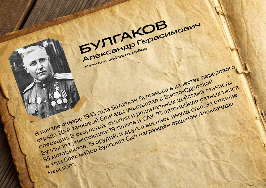 3687ГП Советский средний танк &amp;amp;quot;Т-34/85&amp;amp;quot; (обр.1944) Звезда