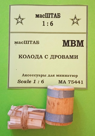 75441 Колода с дровами масШТАБ