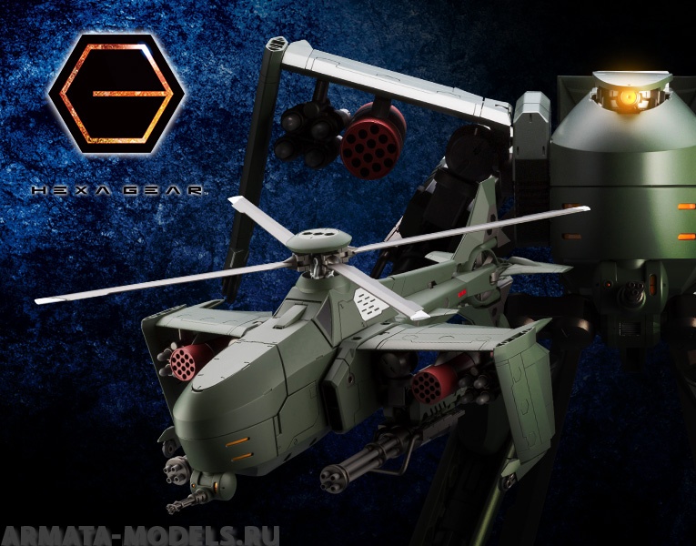 KTOHG055 Сборная модель робота Hexa Gear Plastic Model Kit 1/24 Steelrain 34 cm KOTOBUKIYA