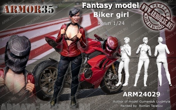 ARM24029 Байкерша ARMOR35