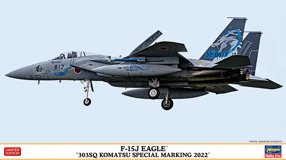02423-Истребитель ВВС Японии F-15J EAGLE '303SQ KOMATSU SPECIAL MARKING 2022' (Limited Edition) 
