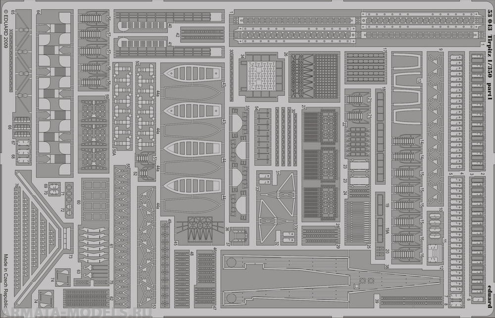 53043ED Комплект фототравления SUPERSET 1/350 Tirpitz (REV)
