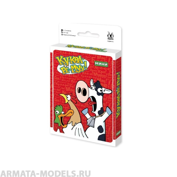 MAG119601 Ку-Ква-Ре-Myy!  Мини