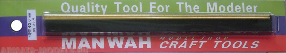 MW-3119 Комплект медных трубок малого диаметра (диаметра: 2.0 mm) (2 пакета)