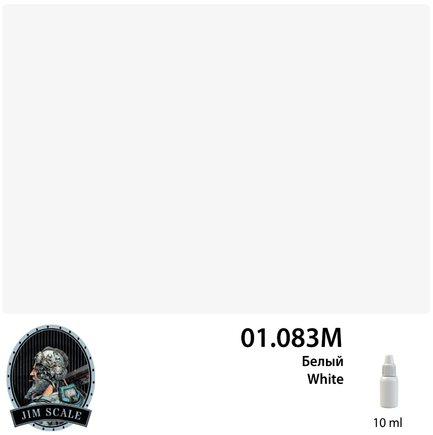 01.083MJIM Краска Белый White