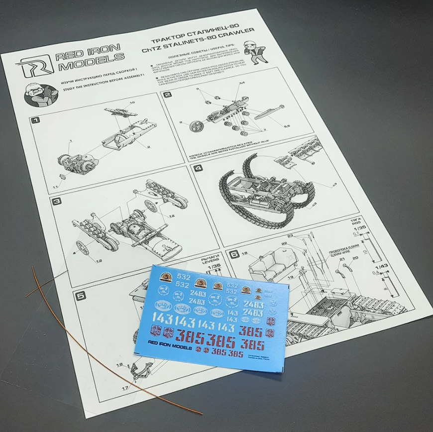 RIM35067 Бульдозер "Сталинец-80" (первый послевоенный трактор ЧТЗ) Red Iron