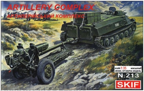 СК213 Арткомплекс МТЛБ+Д-30