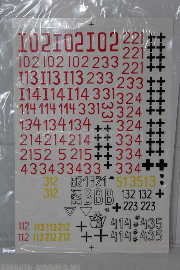 Д35001 Декаль 1/35  Нем.танкТ-V Пантера.(размер 15х23см).