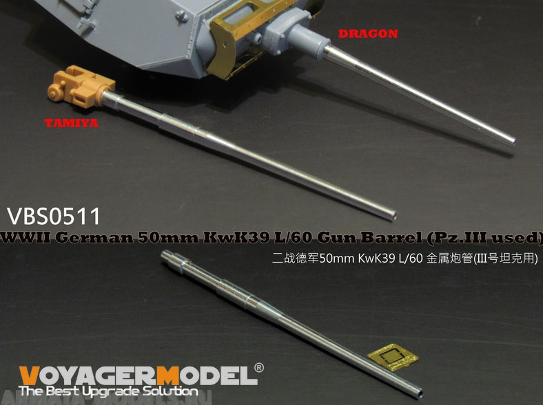 VBS0511 Ствол немецкой 50-мм пушки KwK39 L / 60 времен Второй мировой войны (бывший в употреблении Pz.III) (GP)