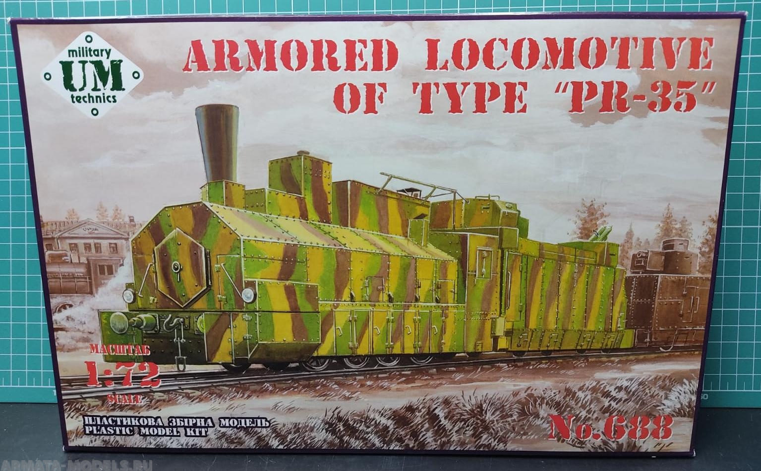 UM2-688 Бронепаровоз ПР-35 бронепоездов Красной Армии 30-ых годов UM