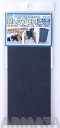 GT-61  ручной инструмент  т.м. MR.HOBBY  Mr.Water Proof Polishing Cloth #2400/#4000