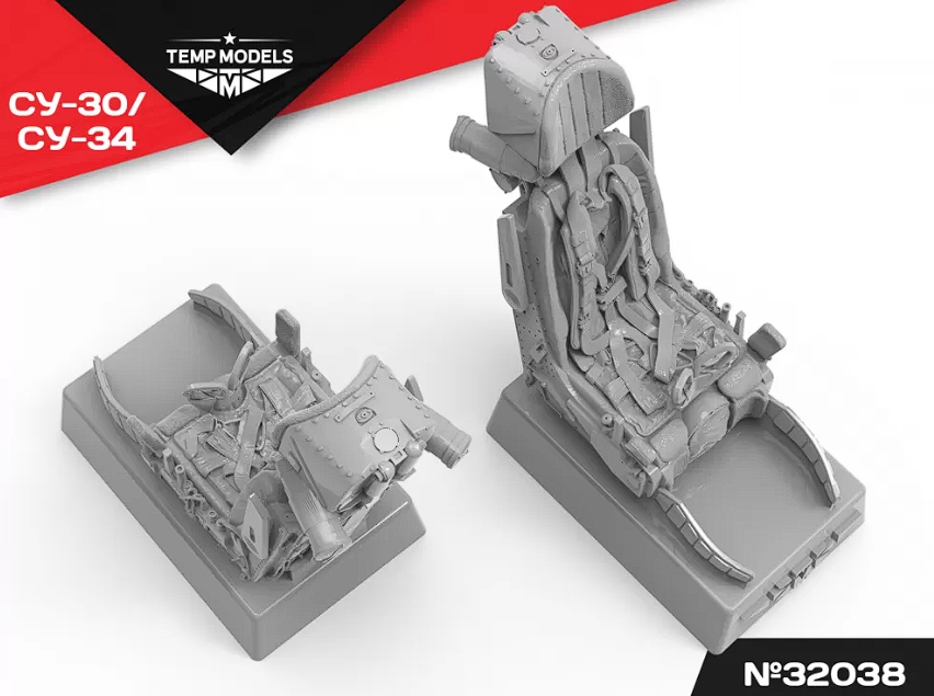 32038 КАТАПУЛЬТНОЕ КРЕСЛО К-36Д-3,5 1/32