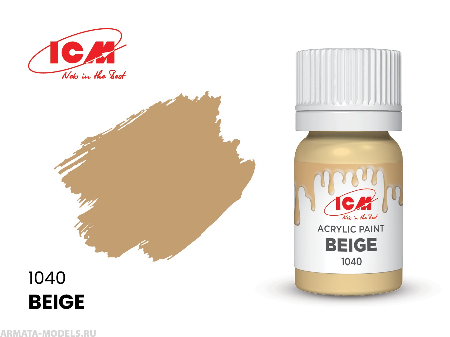 C1040 Краска для творчества, 12 мл, цвет Бежевый(Beige )