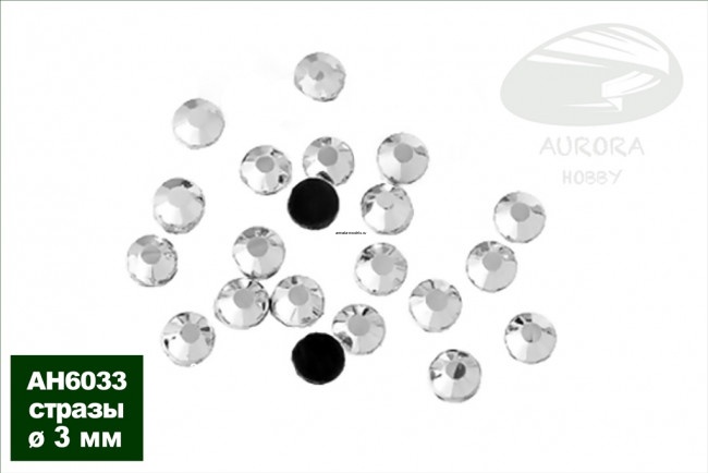 AH6033 Стразы круглые для имитации фар диаметр 3.0 мм, 20 шт. в уп.