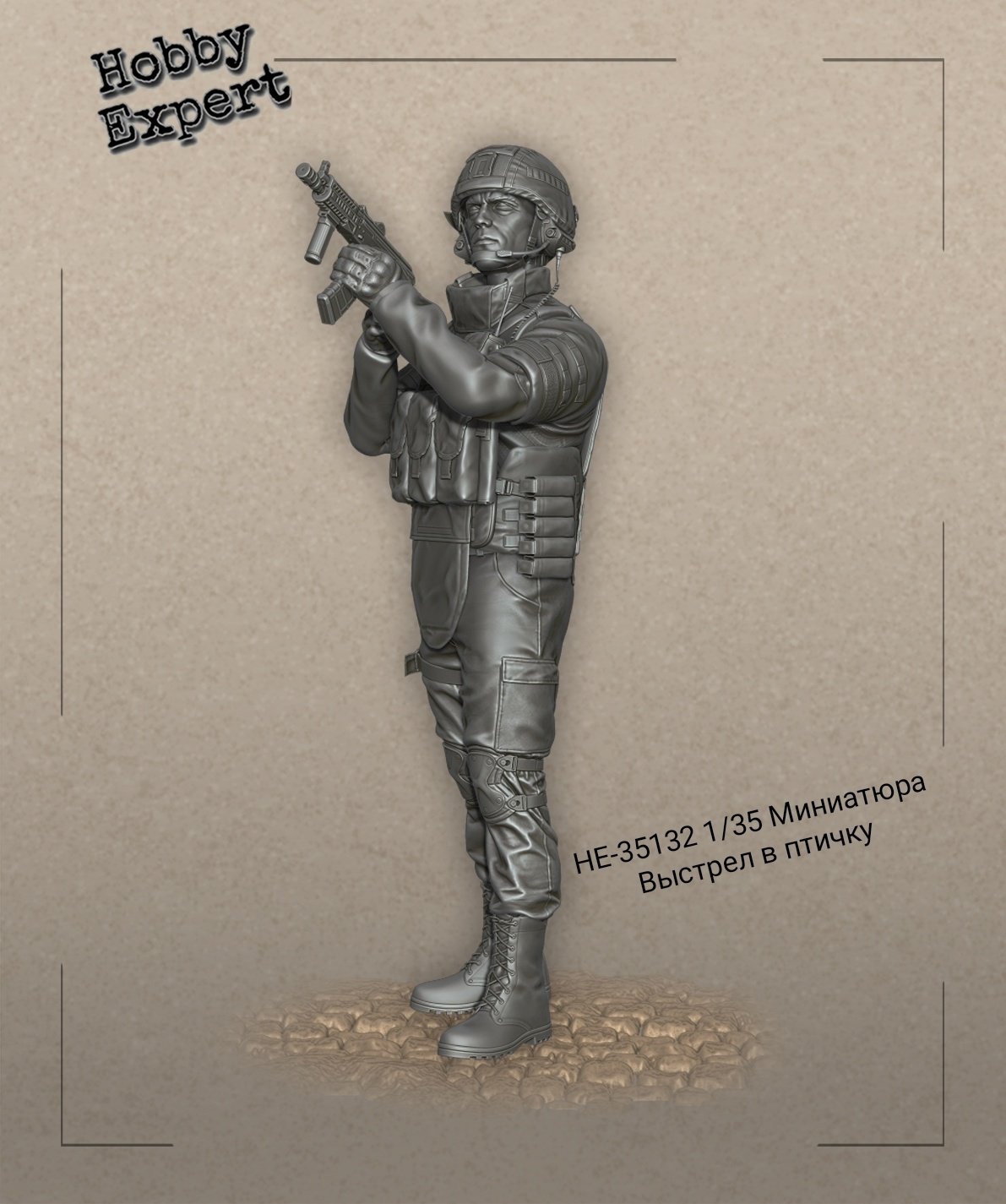 HE-35132 Миниатюра выстрел в птичку Hobby Expert