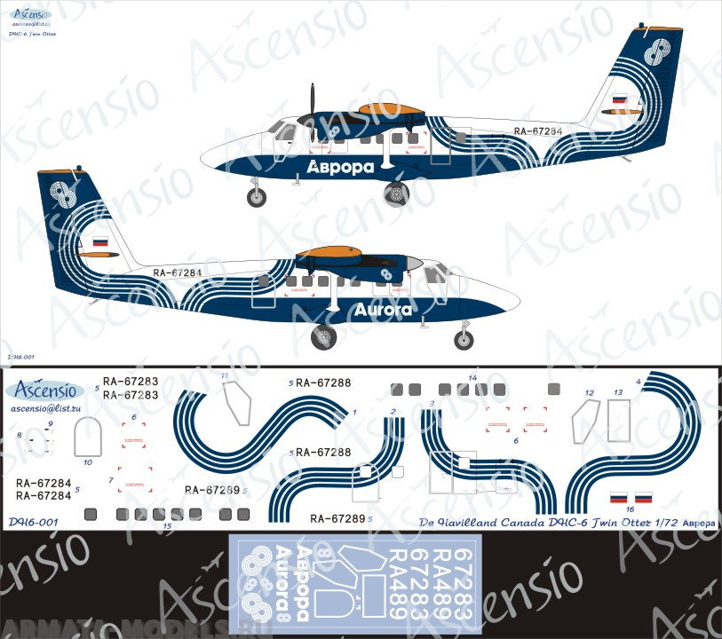 DH6-001 Декаль для самолета Bombardier DHC-6 Аврора 1/72