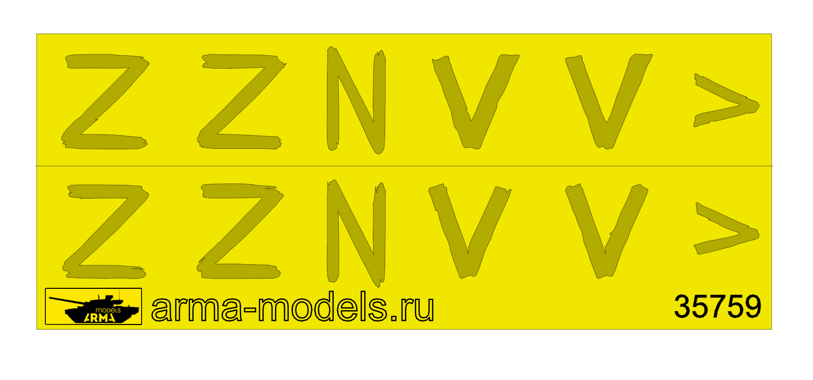 AM72592 Трафарет ZOV Су-34