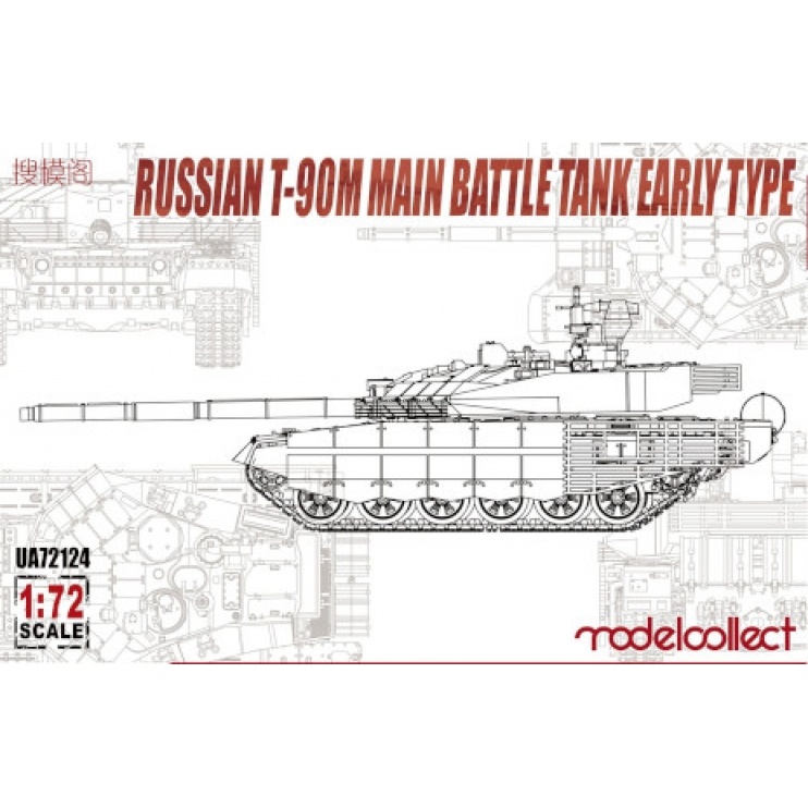 UA72124 Russian T-90M Main battle tank early type
