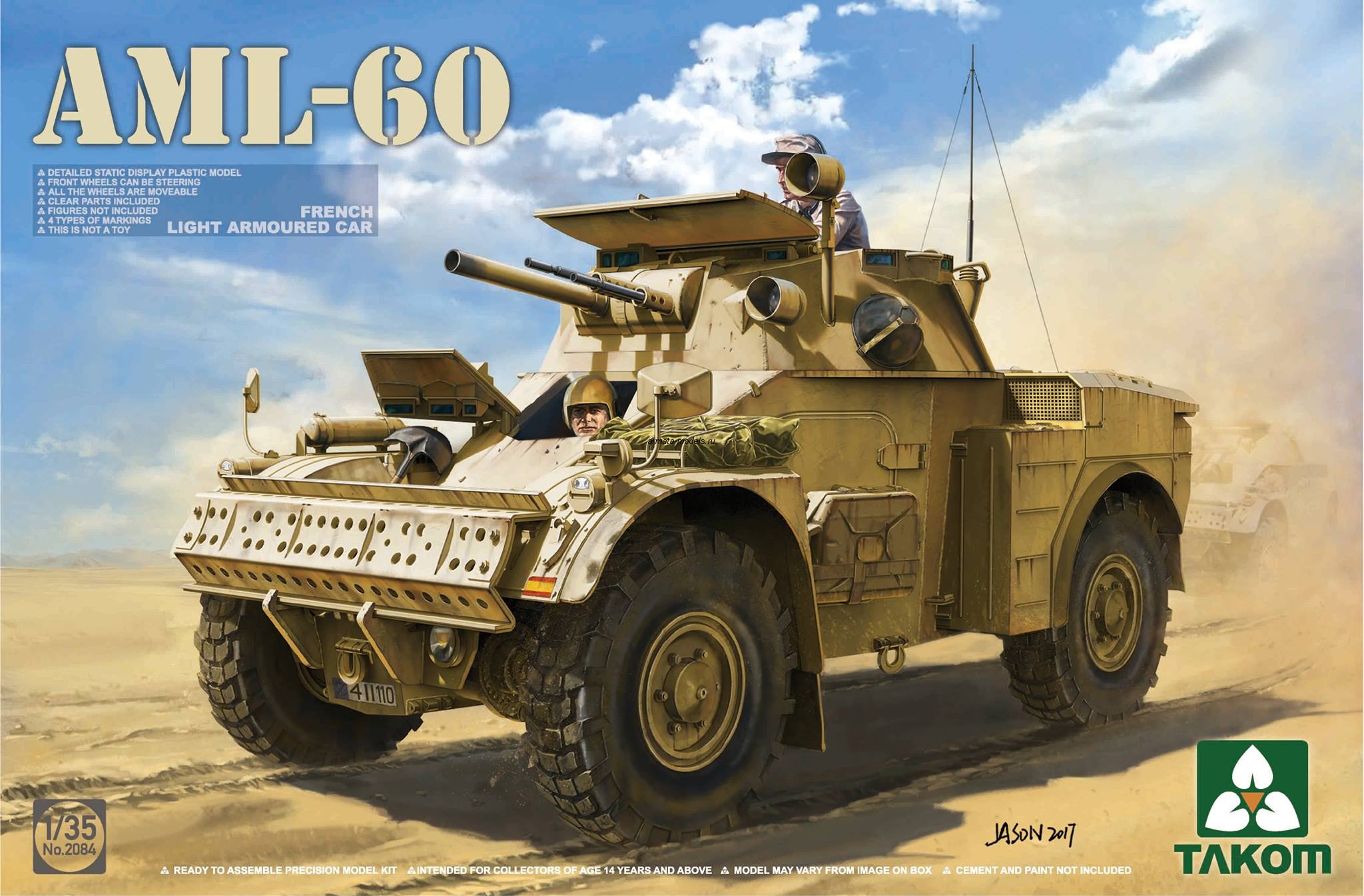 2084Т  French Light Armoured Car AML-60 1/35