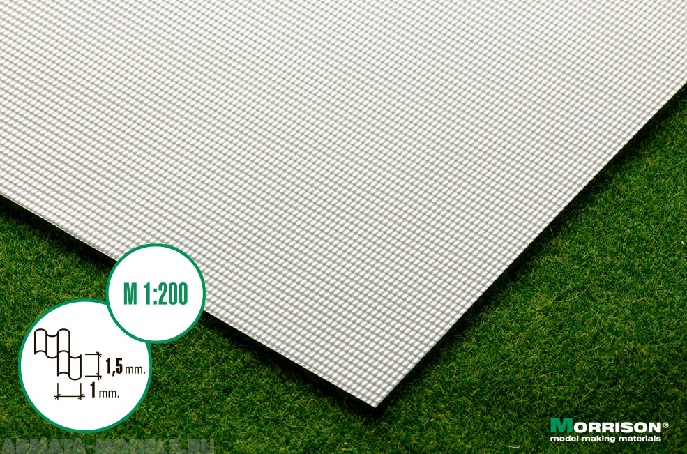 041tch200 Объёмная текстура черепицы М 1:200. (Лист А4-19см.х28см.)