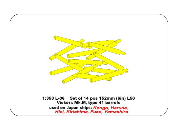 ABR-1:350-L-36  Дополнения для  Set of 14 pcs 152mm (6in) L50 Vickers Mk.M type 41  barrels for Kongo, Haruna, Hiei, Kirishima, Fuso, Yamashiro для  1/350