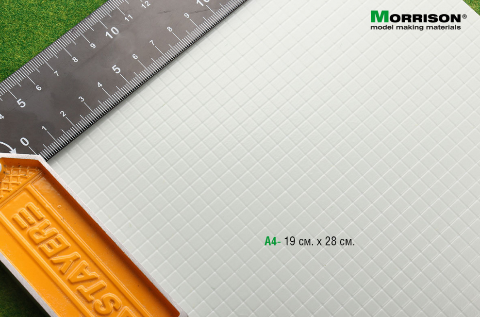 041to010 Текстура плитки для диорам  (Лист А4- 19см.х28см.). Размер одной плитки 5 мм.