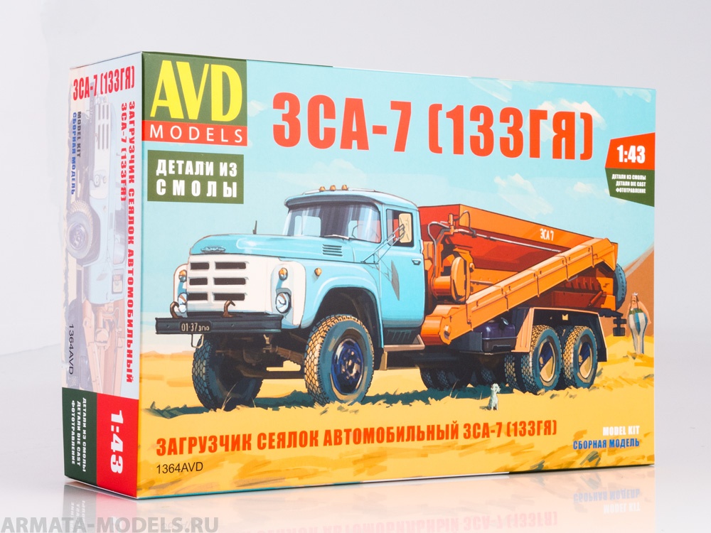 1364AVD Сборная модель Загрузчик сеялок автомобильный ЗСА-7 (133ГЯ) AVD Models