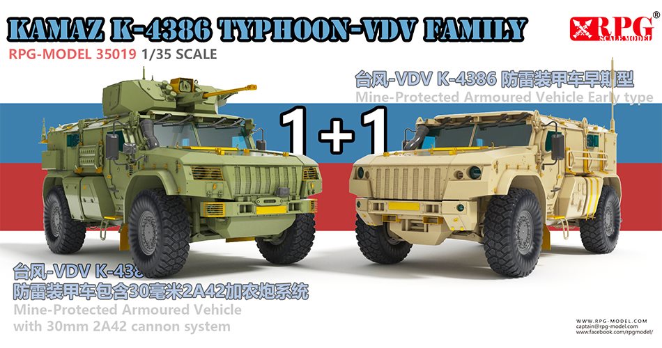 35019RPG Российский бронеавтомобиль Тайфун-ВДВ (две модели в наборе) RPG Model