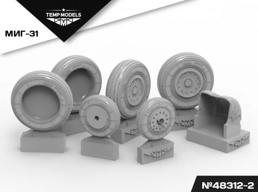 48312-2TMP КОЛЕСА ШАССИ МИГ-31 3D