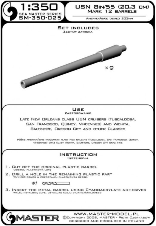 SM-350-025 USN 8 дюймов / 55 (20,3 см) Марка 12 стволов (9 шт.)