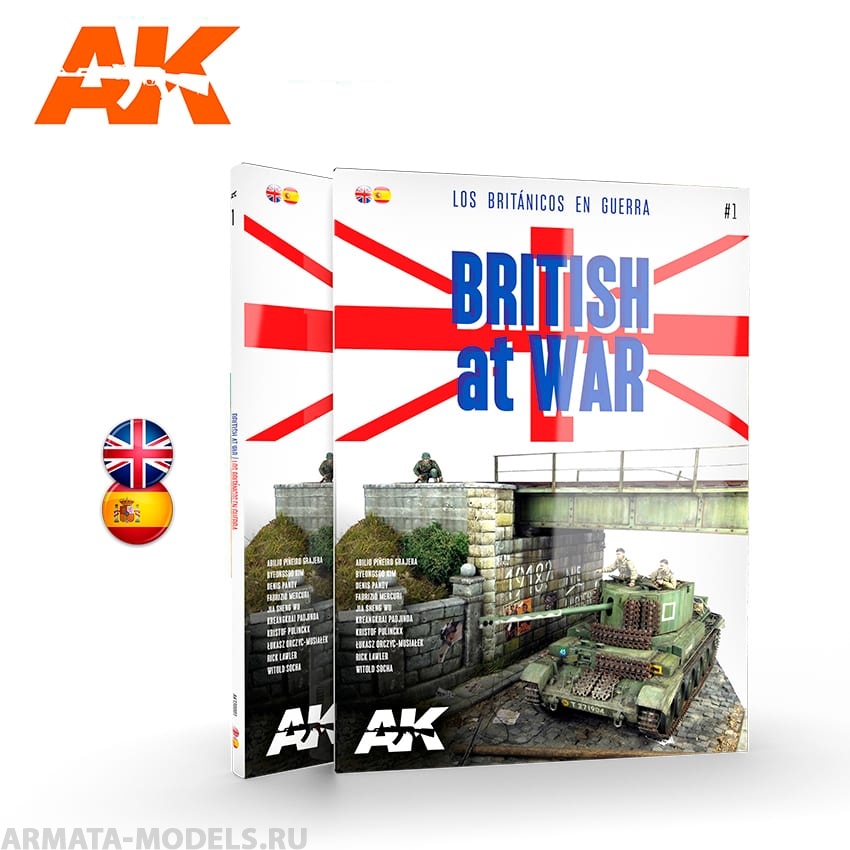 AK130001  BRITISH VEHICLES VOL1 BILINGUE