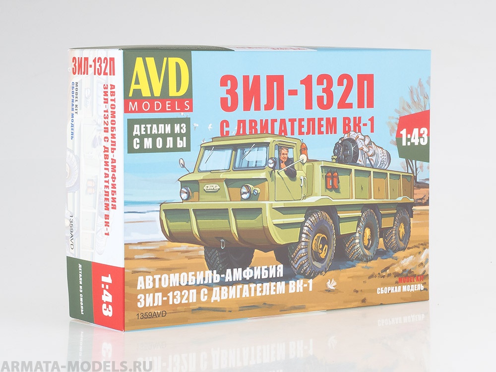 1359AVD Сборная модель Автомобиль-амфибия ЗИЛ-132П с двигателем ВК-1 AVD Models