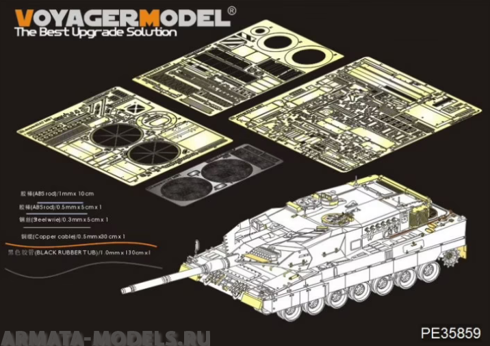 PE35859 Modern German Leopard 2A7 Basic(MENG TS 35-027)