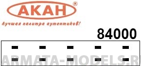 84000 Разбавитель для акрилуретановых эмалей 8 серии 10 .мл