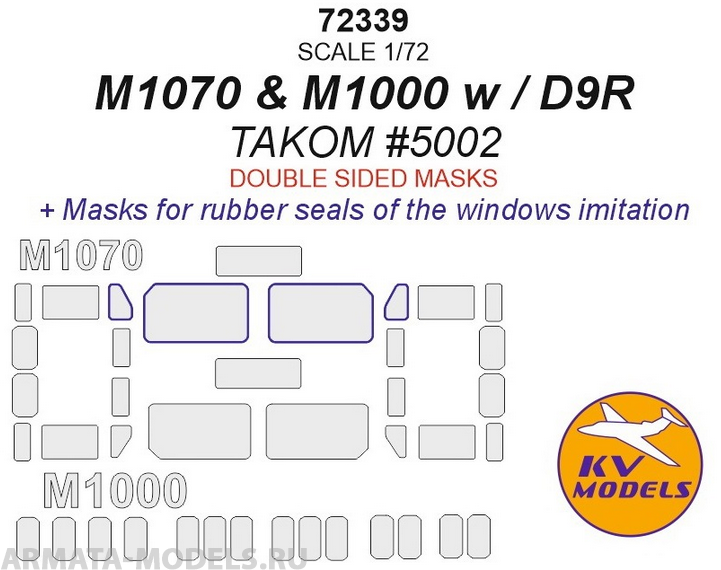 72339KV M1070 & M1000 w / D9R (TAKOM #5002) - (Двусторонние маски)