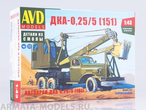 1408AVD Сборная модель Автомобильный экскаватор-кран ДКА-0,25/5 на шасси ЗИС-151 AVD Models