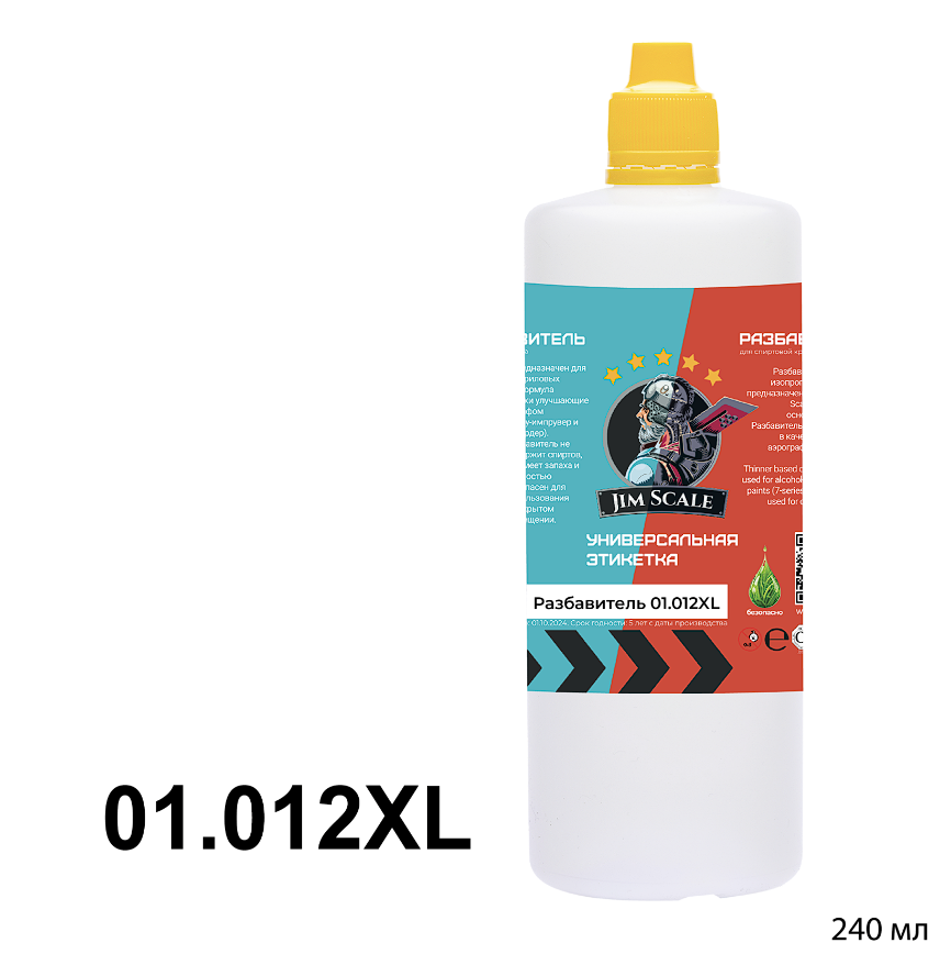 01.012XLJIM Разбавитель Thinner (240мл)
