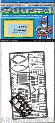 72322 Фототравление H-21 exterior For Italeri Kit