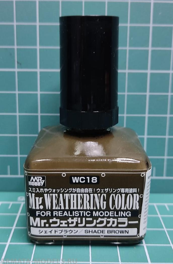 WC18  краска 40мл MR.WEATHERING COLOR WC18 SHADE BROWN