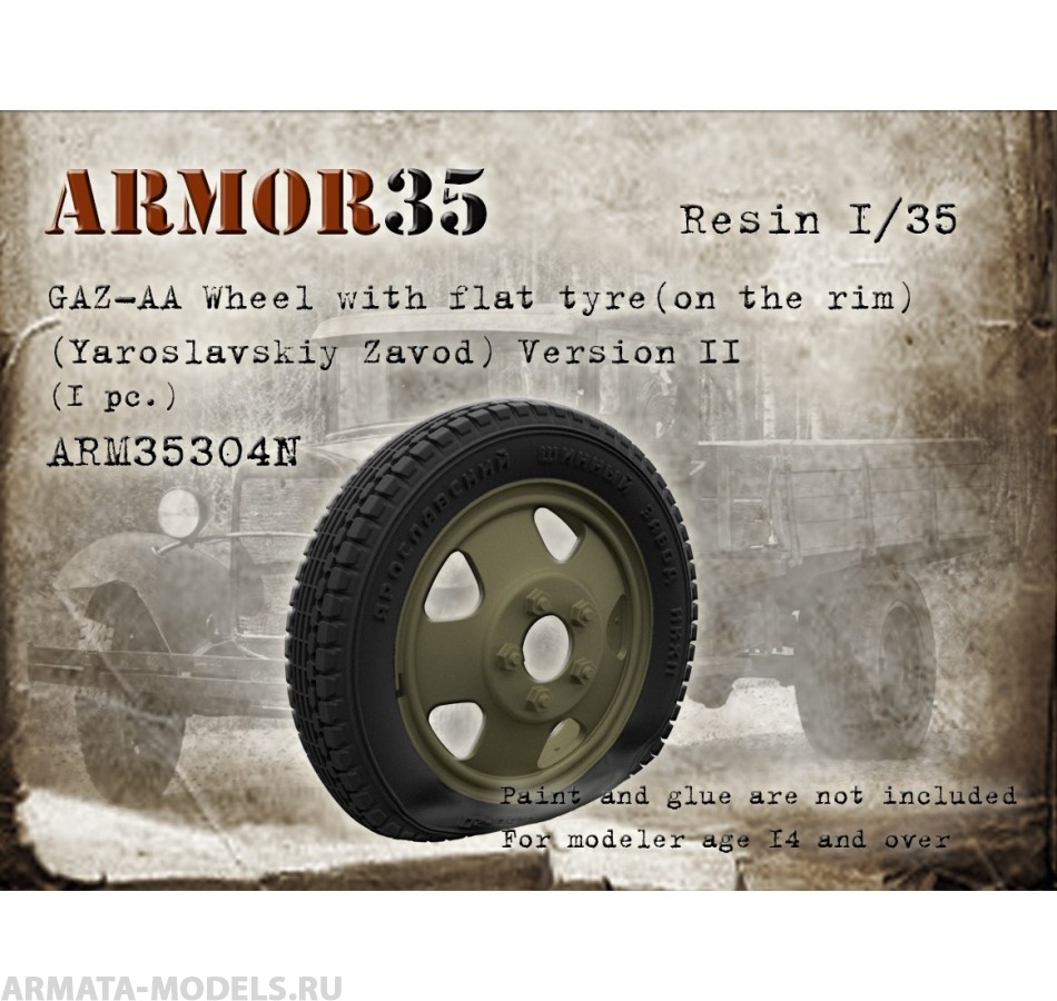 ARM35304N Пробитое колесо"на ободе" ГАЗ АА (вариант2)