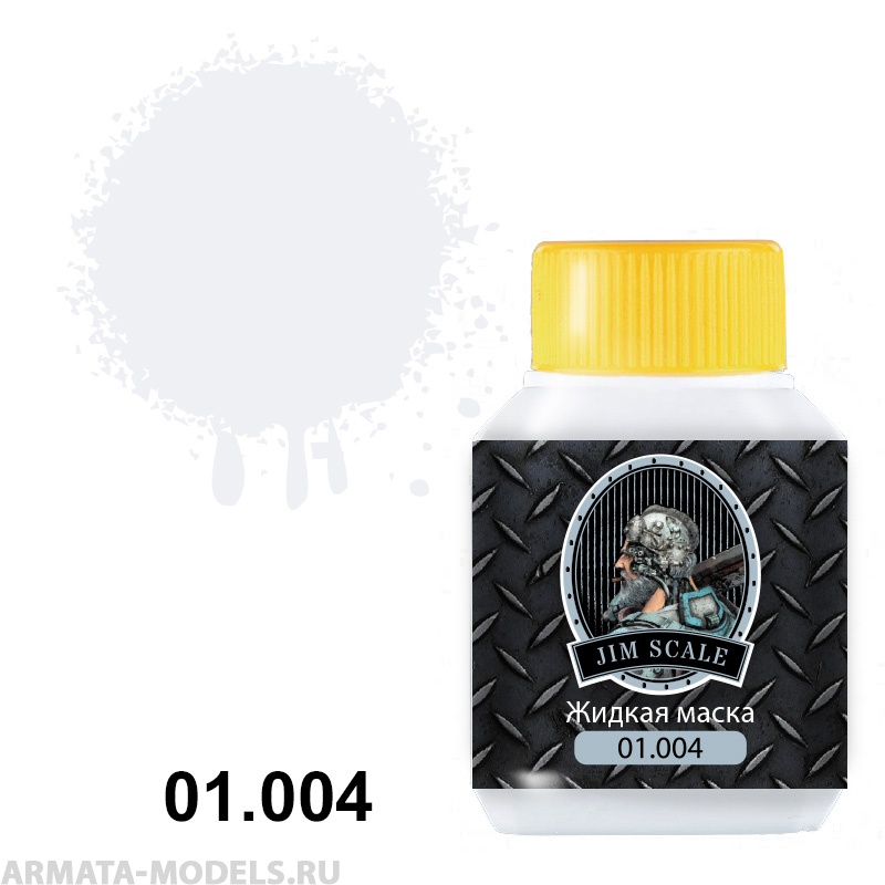 01.004JIM Жидкая маска розовая 50мг