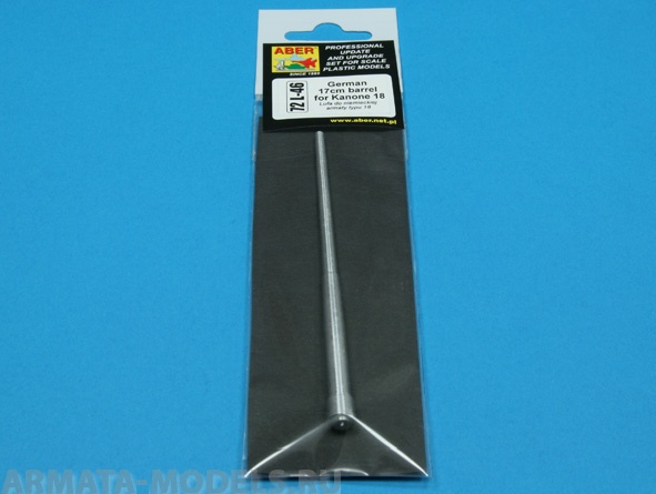 ABR-72-L-46  Дополнения для  German 17cm barrel for Kanone 18 для  1/72