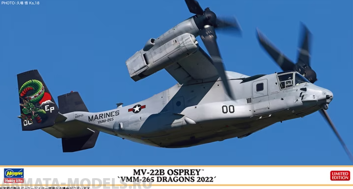 02421-Конвертоплан ВМС США MV-22B OSPREY VMM-265 DRAGONS 2022 Hasegawa