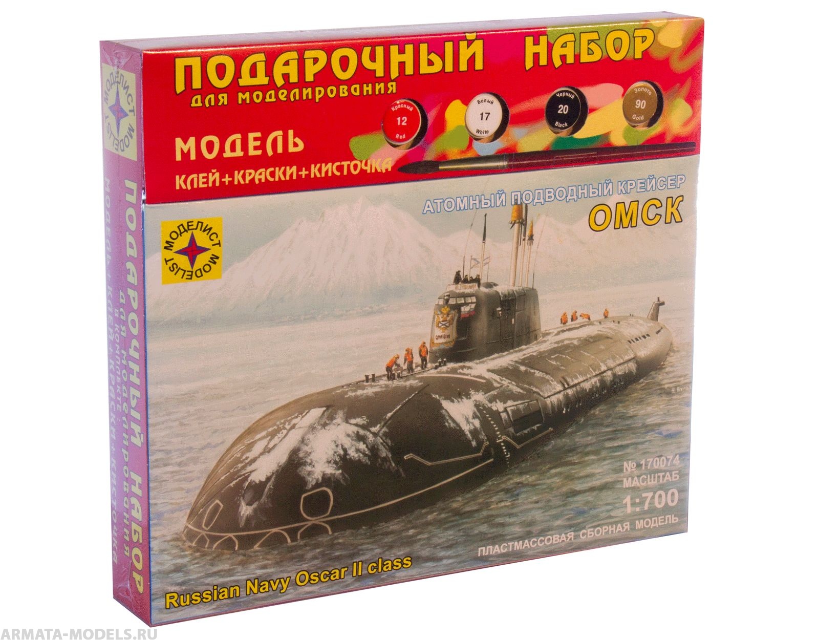 ПН170074 Атомный подводный крейсер Омск (1:700) Моделист